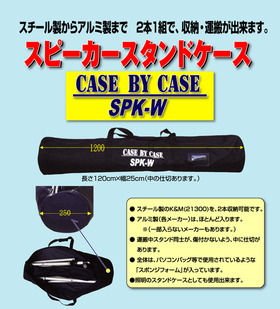 tuuhan_spk-w.jpg